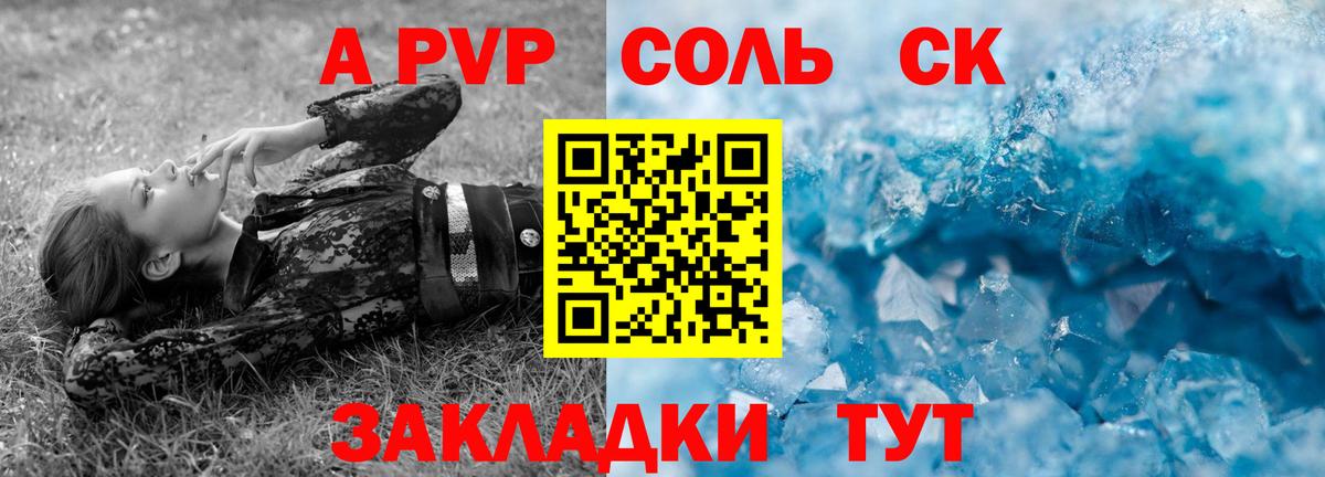 Сегежа  A PVP СК КРИС  Альфа ПВП СК КРИС  Вход с VPN 