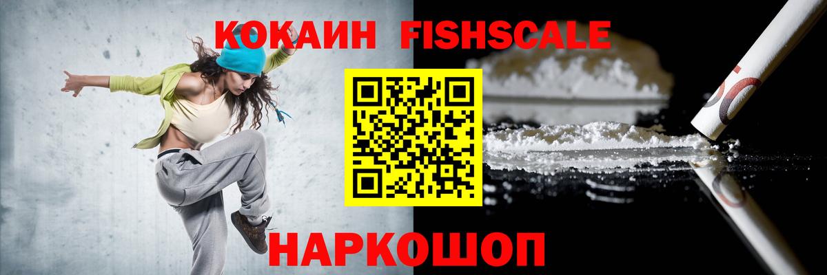 Сегежа  COCAIN Перу  Вход с VPN  Кокаин Боливия 