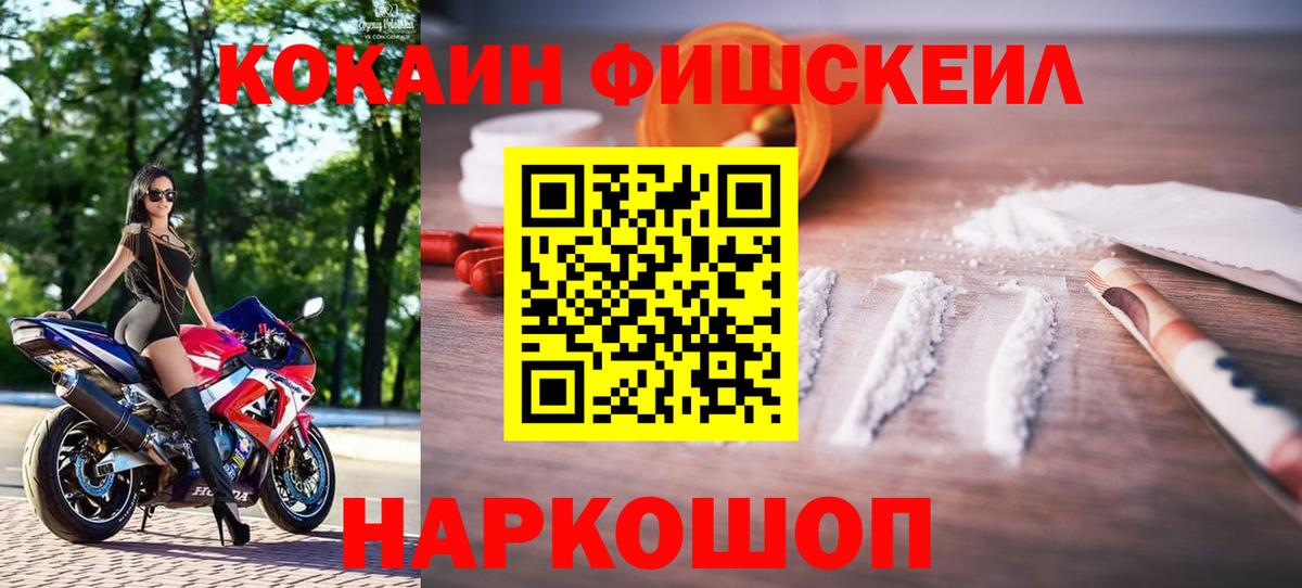 КОКАИН Колумбийский Сегежа