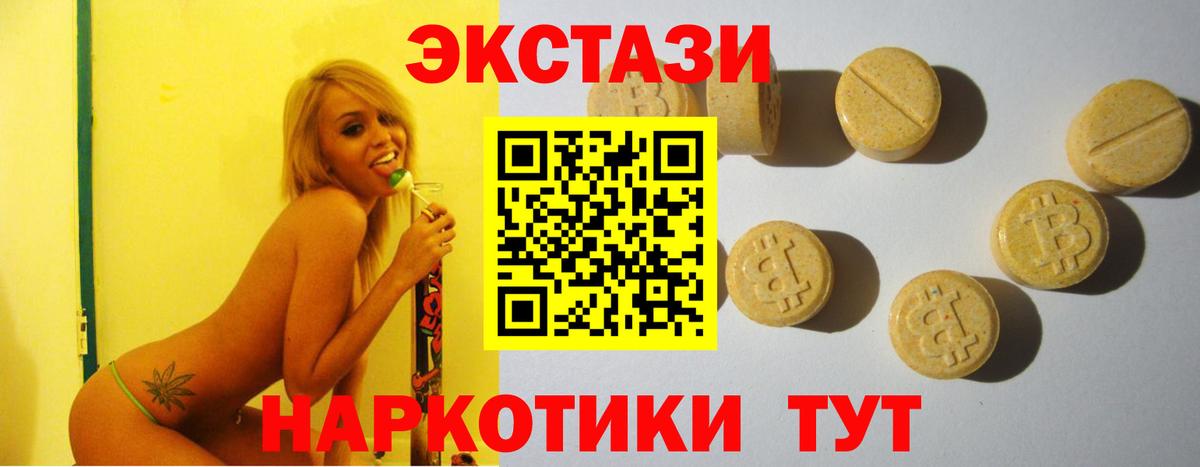 Экстази Punisher  Вход с VPN  Сегежа 