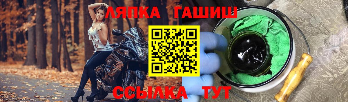 Гашиш Ice-O-Lator Сегежа