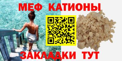 альфа пвп VHQ Славгород
