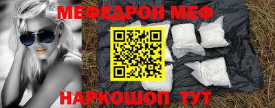 альфа пвп VHQ Славгород