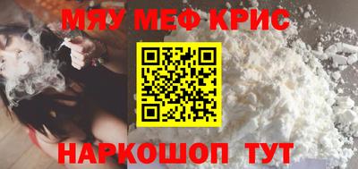 альфа пвп VHQ Славгород