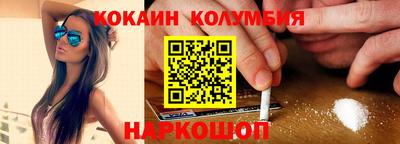 не бодяженный Сланцы