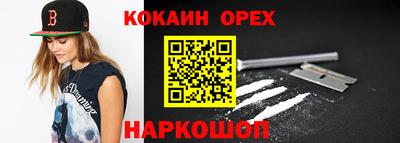 не бодяженный Сланцы