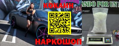 не бодяженный Сланцы