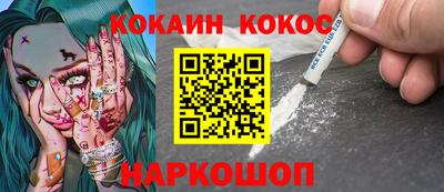 альфа пвп VHQ Славгород