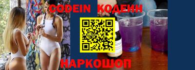 не бодяженный Сланцы
