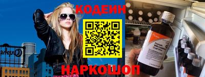 альфа пвп VHQ Славгород