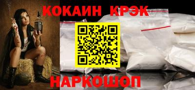 героин Славянск-на-Кубани
