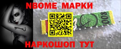 альфа пвп VHQ Славгород