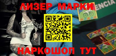 не бодяженный Сланцы