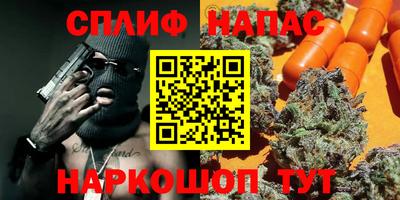 альфа пвп VHQ Славгород