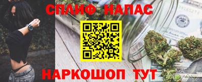 альфа пвп VHQ Славгород