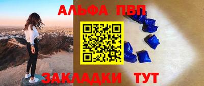 не бодяженный Сланцы
