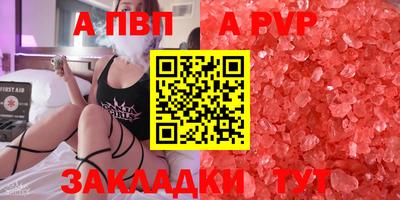 героин Славянск-на-Кубани