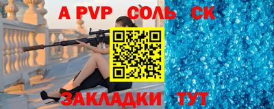 не бодяженный Сланцы