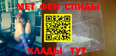 альфа пвп VHQ Славгород