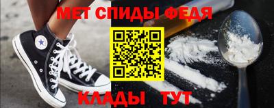 героин Славянск-на-Кубани