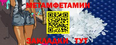 героин Славянск-на-Кубани