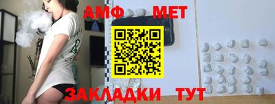альфа пвп VHQ Славгород