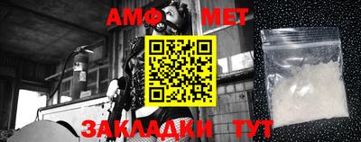альфа пвп VHQ Славгород
