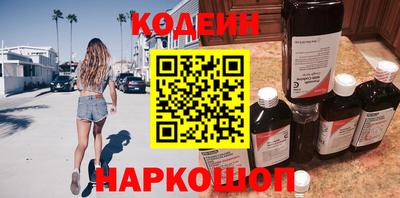 героин Славянск-на-Кубани