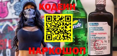 героин Славянск-на-Кубани
