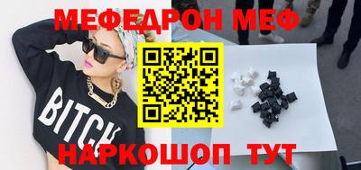 альфа пвп VHQ Славгород
