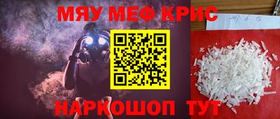 героин Славянск-на-Кубани