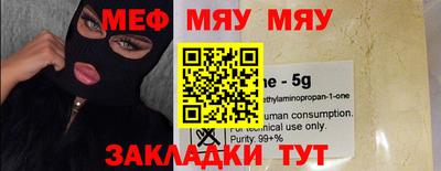альфа пвп VHQ Славгород