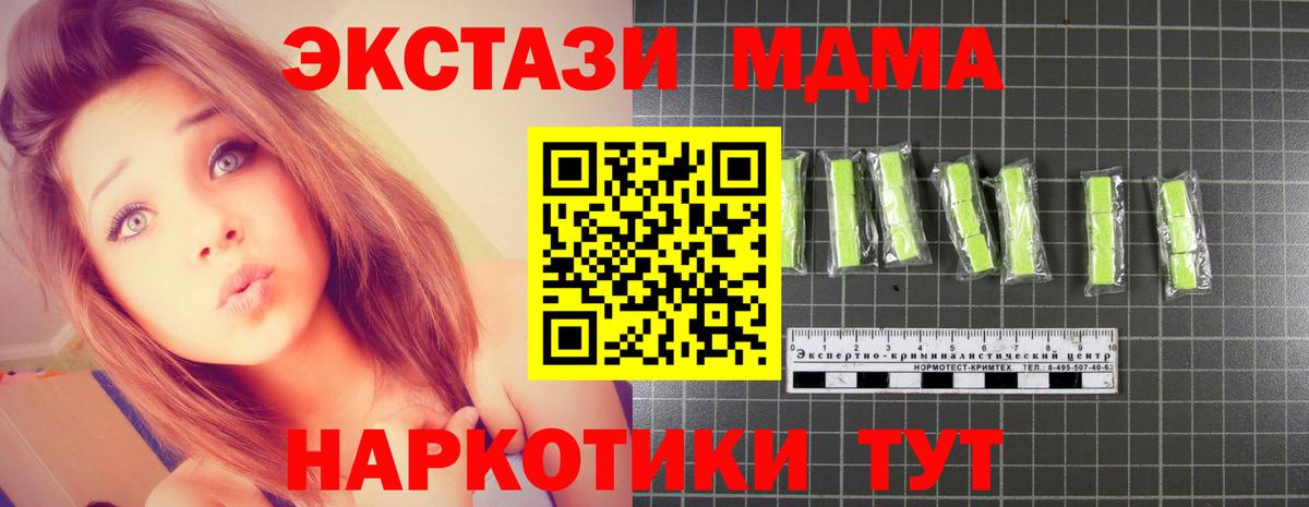 МДМА VHQ Сегежа