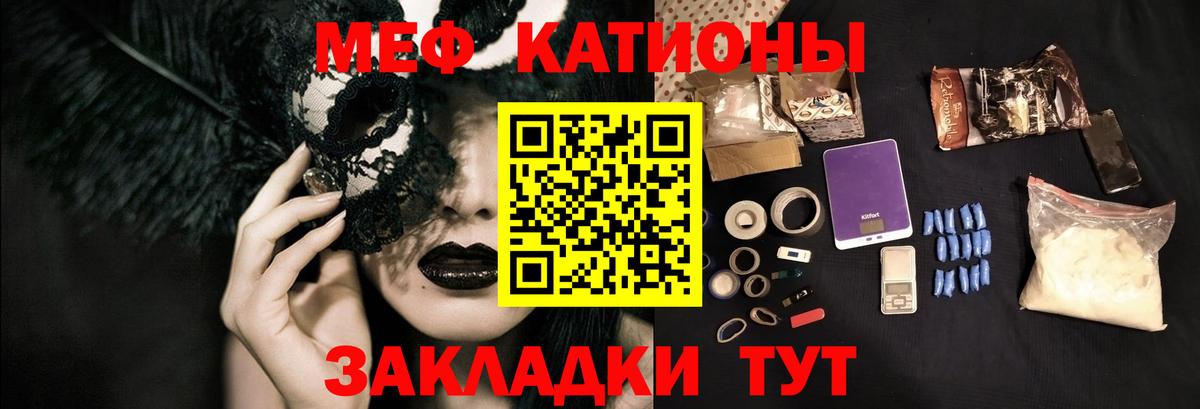 МЕФ mephedrone  Вход с VPN  Мефедрон  Сегежа  Мефедрон мяу мяу 