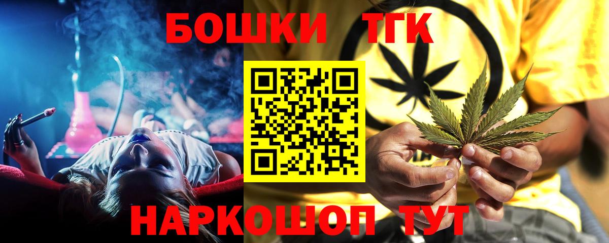 Мефедрон Сегежа