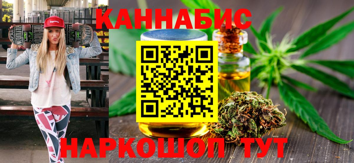 Марихуана LSD WEED Сегежа