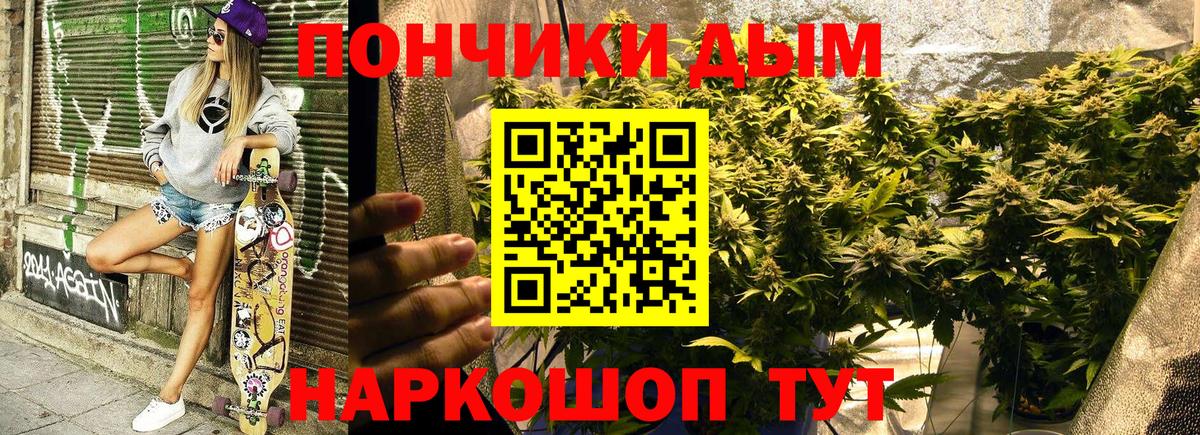 Конопля гибрид  МАРИХУАНА планчик  Сегежа  Вход с VPN  Шишки марихуана Ganja 